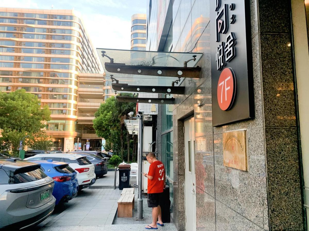 Yueshe Apartment - Hongqiao Longbai Xincun 上海 外观 照片