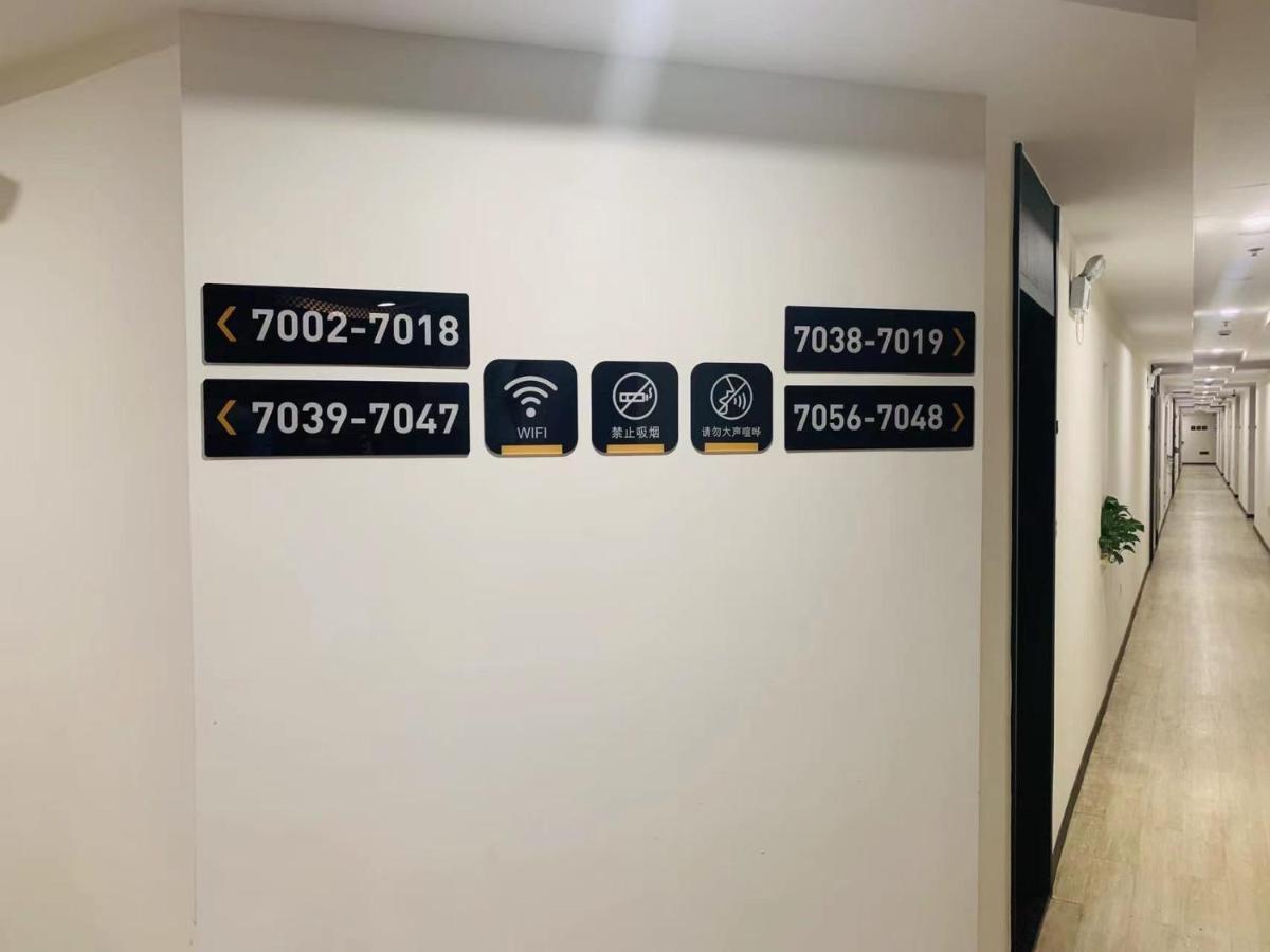 Yueshe Apartment - Hongqiao Longbai Xincun 上海 外观 照片